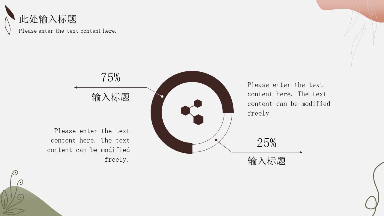 高级简约 (14).pptx